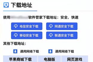 特巴斯：法院欧超判决声明措辞不准，导致媒体错误报道案件