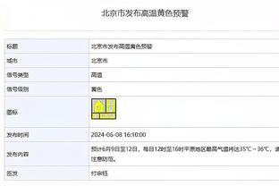 新利18体育合法截图3